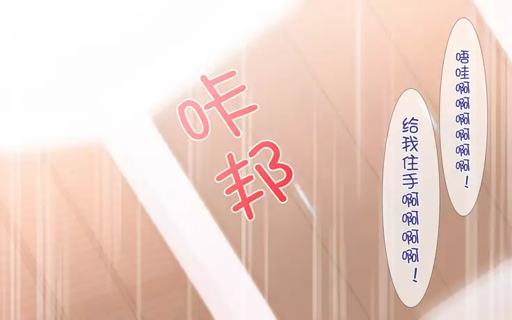 Netorare Kaigo ~Tonari no Heya de wa Tsuma to Aitsu ga...~