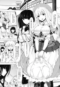 (C83) [Old Weapon (Kodai Heiki)] Shoku (Senran Kagura) [Digital]