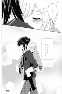 [Ebisu Honpo (Takeru Uzuki)] JUDGMENT(Tales of Vesperia)