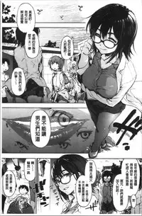 Harem Spiral | 後宮般的淫慾螺旋