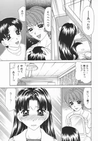 [Caramel Dow] Double Face