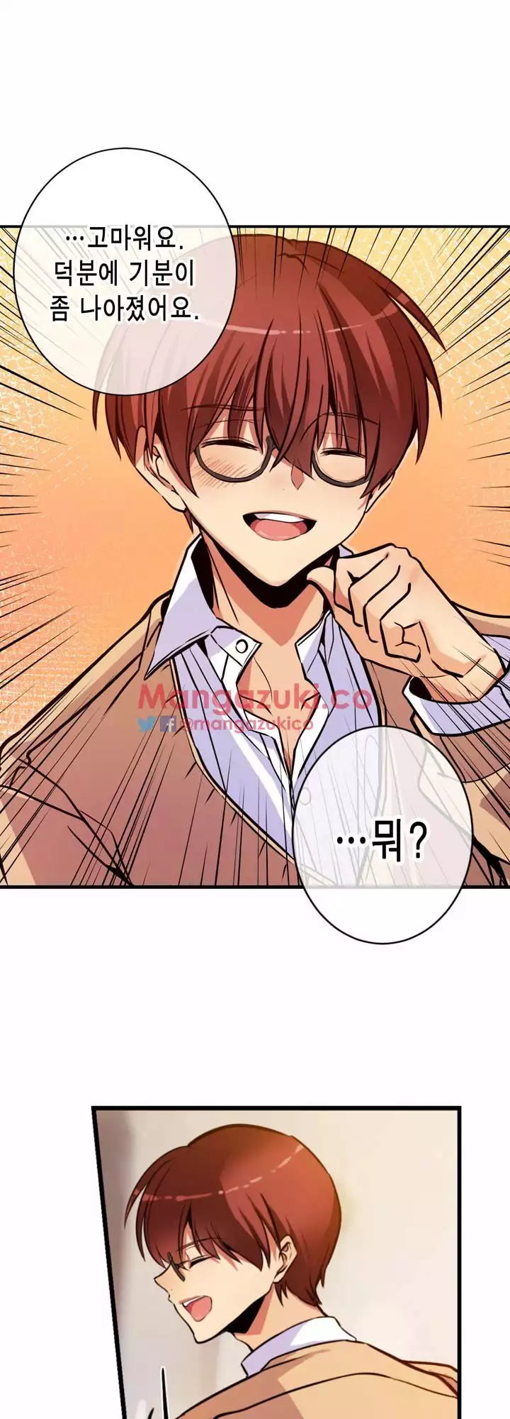 Doing My Wife's Revenge Instead of H