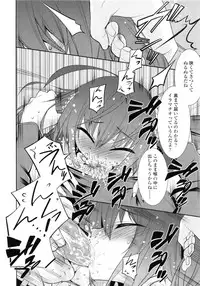 COMIC LO 2011-03 Vol. 84