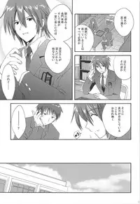 (C80) [KORISUYA (Korisu)] Haruhi Soushuuhen (The Melancholy of Haruhi Suzumiya)