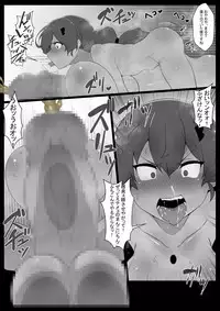 Chou Mahou Shoujo Kaizou Mashiro 2