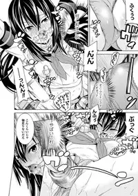 [Tendou Masae] Ochita Mesubuta-tachi - Fallen Bitches [Digital]