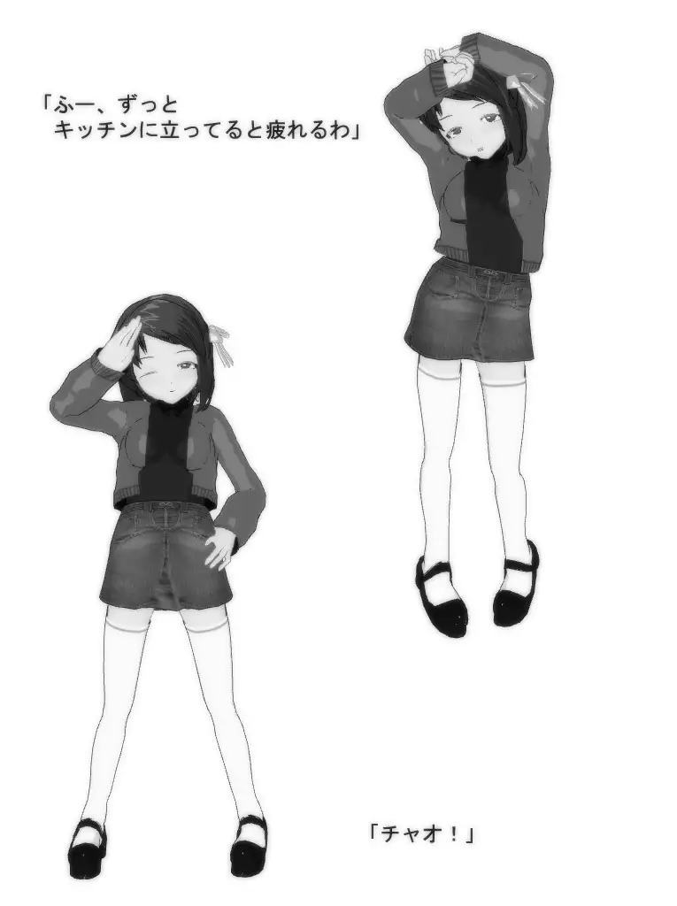 Timestop Female Cum #1 - Excellent Student Saki