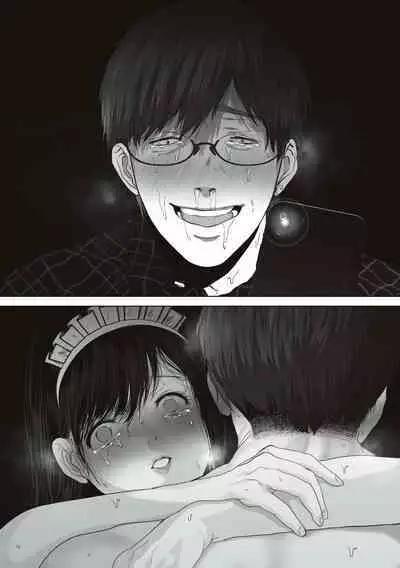 あなたが望むなら