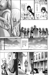 [Nishikawa Kou] Nettori Yomehaha Uzukizakari - Mother of Fierce Nymphomaniac [Chinese] [無邪気漢化組]