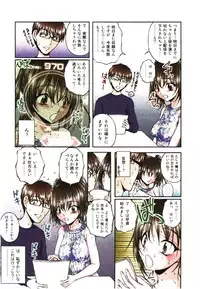 [Sakaki Naomoto] Toushi! Ero Scouter