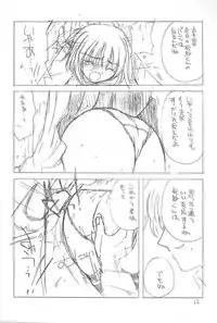 (C61) [Cafeteria Watermelon (Kosuge Yuutarou)] osanpo biyori (Fruits Basket)