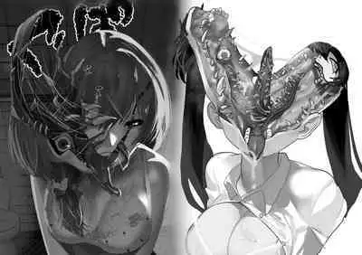 Kiseigata Chikyugai Seimeitai Ⅱ