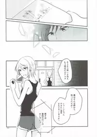 (C90) [Yuribatake Bokujou (Kon)] Obsessed 02 (THE IDOLM@STER CINDERELLA GIRLS)