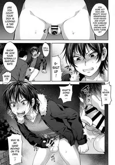 DQN Saimin Mesu Otoshi