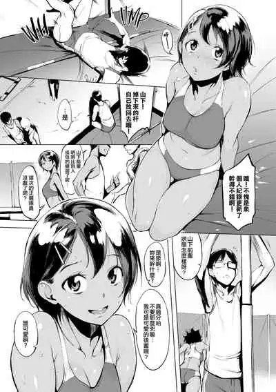 [utu] はんじゅくチェリー 櫻桃半熟時 [無修正]