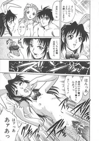 [Yanagawa Rio] AV Cine Club 2