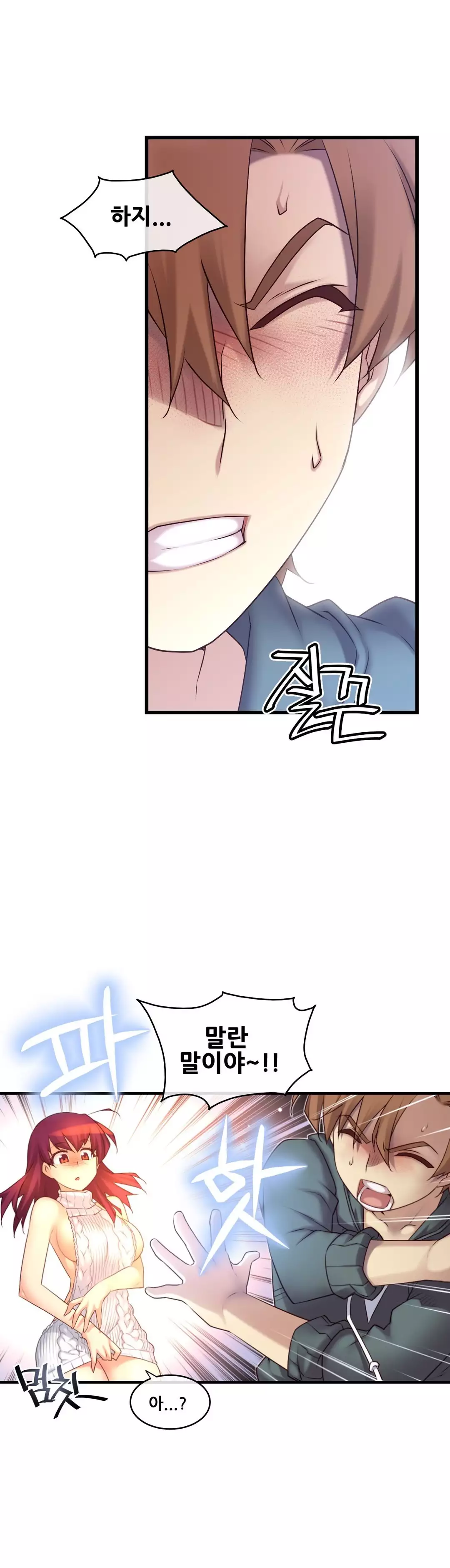 Master in My Dreams Ch.90-115