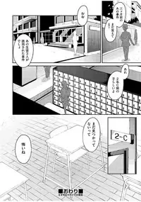 COMIC AUN 2017-07 [Digital]