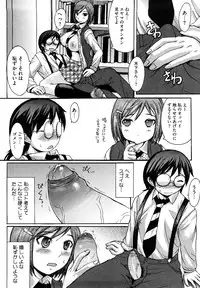 [Kokuryuugan] Oppai~na