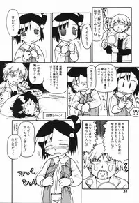 Hin-nyu v23 - Hin-nyu Suhada