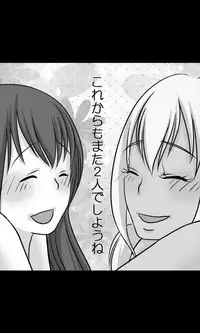 [Sakuragumi] Iede Musume Series Dai-19-wa - Noriko