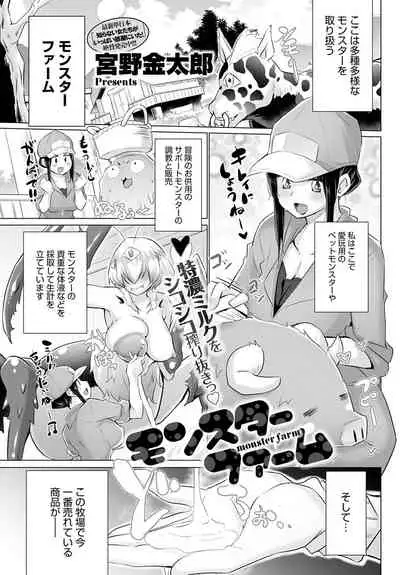 COMIC Anthurium 2020-05