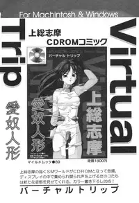 [MACKY] Natsu no Omoide - Summer Memories