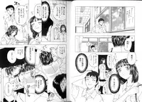 [Kobayashi Shounen] Pet Catalogue - Flesh Slave Catalog