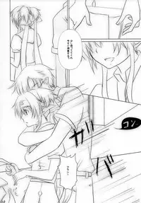 (C84) [honeybee (Konako)] Ever moment with you (Macross Frontier)