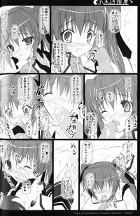 [Anthology] Zensen de Lyrical (Mahou Shoujo Lyrical Nanoha)