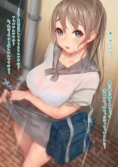 Nanji, Oppai o Aiseyo