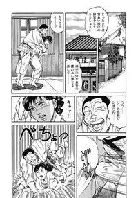 [Anthology] Yokkyuu Fuman no Hitozuma Furin Nikki [Digital]