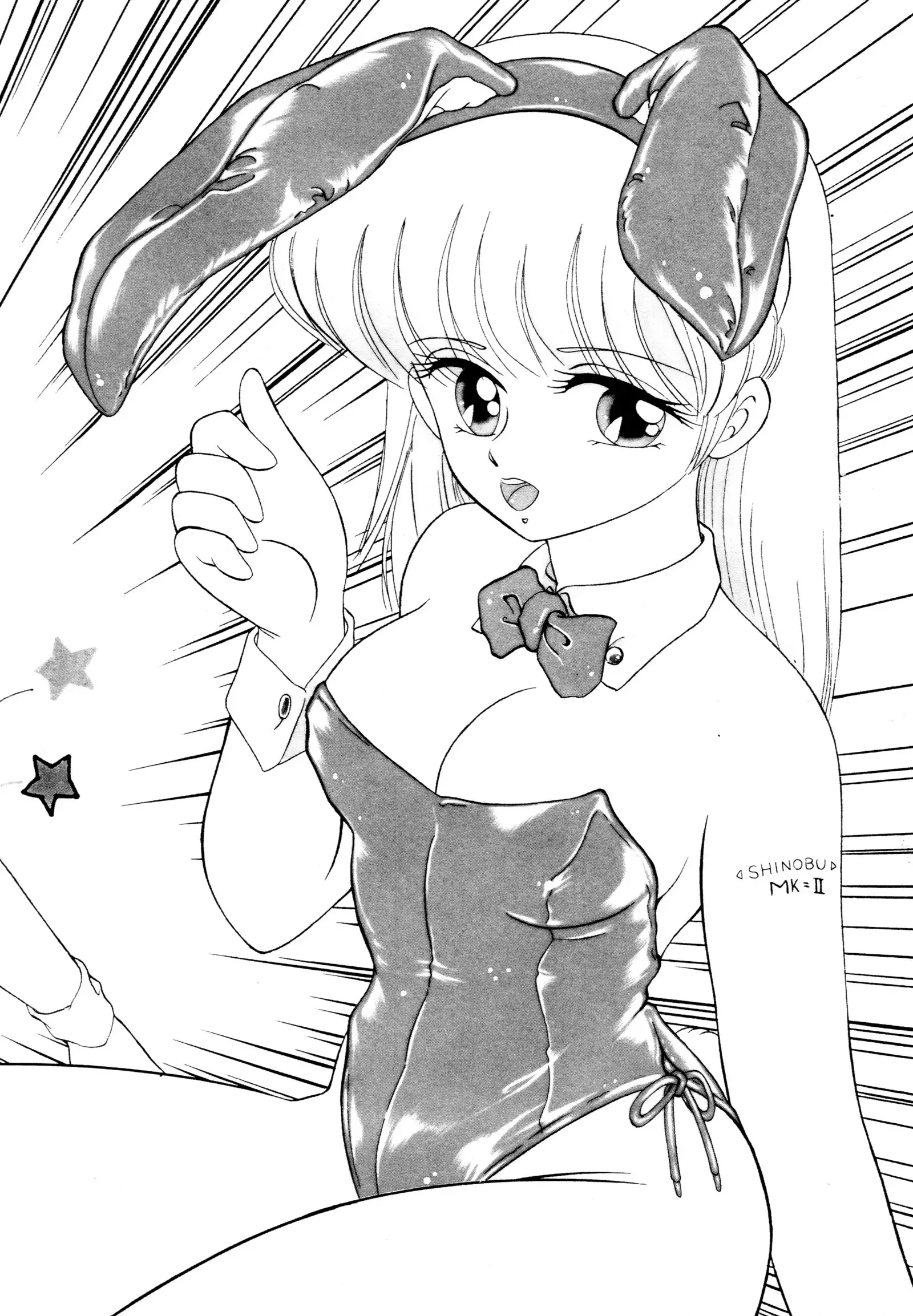 しのぶルナティック