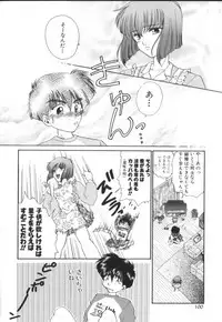 [Anthology] ROMEO Vol.01