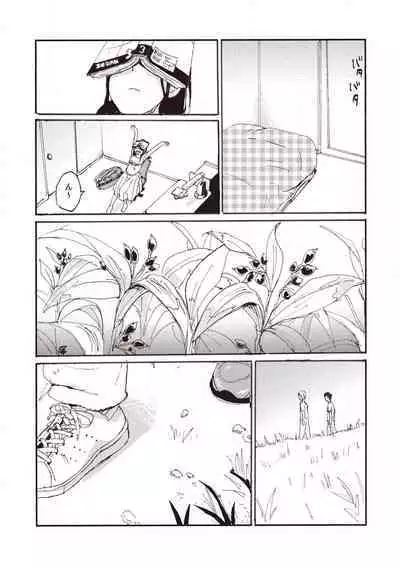 Hatomugi Batake de Tsukamaete - The Catcher in the Hato