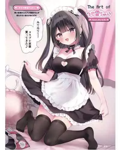 Dengeki Moeoh 2024-06