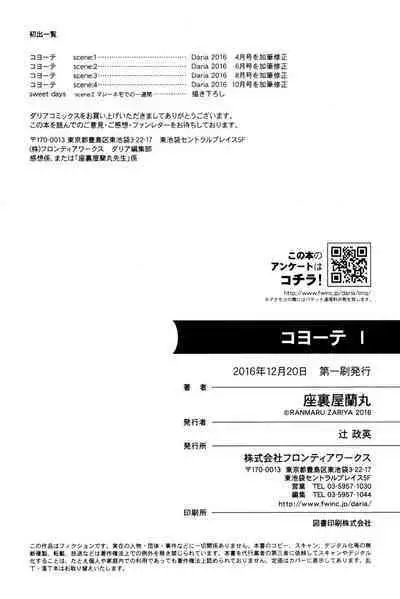 Coyote vol.1 + Extras