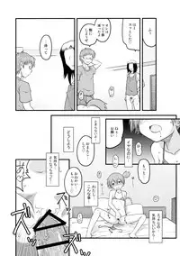 (COMIC1☆10) [Utahime (Izumi Masashi)] Yarukimanman Ikitougou (Pokémon)