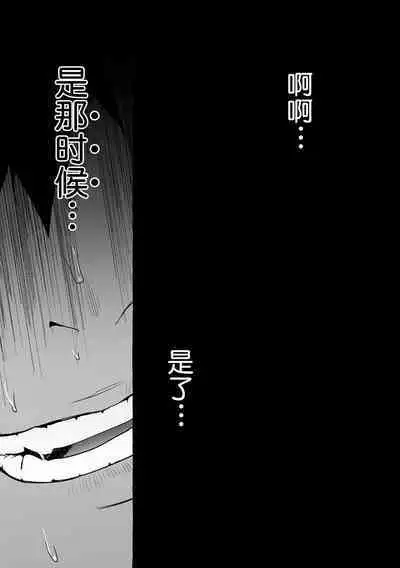 Wanwan Ogifu-san Kiwami Gekan | 汪汪继父下