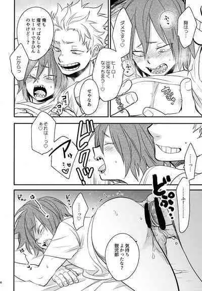 DASH!2