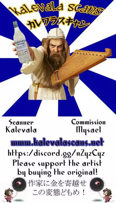 Jouyoku ni Oboreta Osananajimi