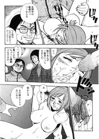 [Kakutou Oukoku] Raijou Auction