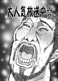 [Studio Nunchaku] Vividred Cums! (Vividred Operation)