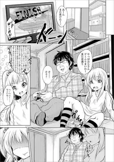 Mesu Onna Doesu Bitchi