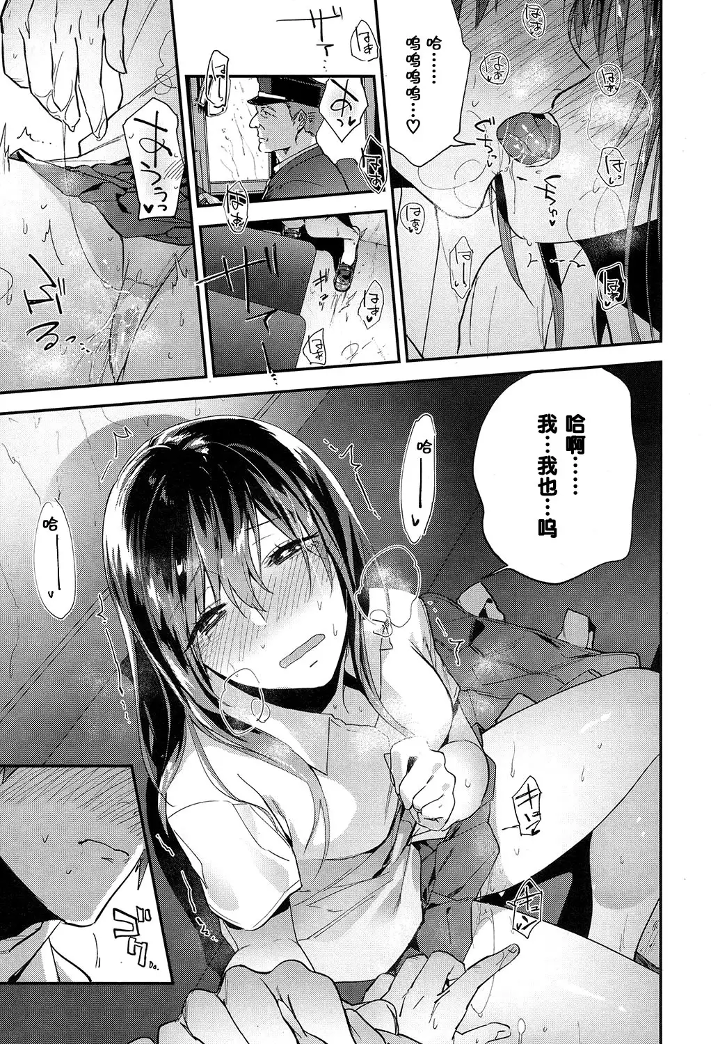 ペトリコール（Chinese）