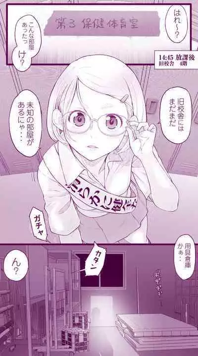 えっちなムスメとえっちなマッマのえっちな日常4