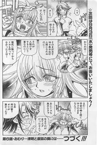 Action Pizazz 2003-09