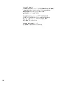 (Shota Scratch 2) [Panda 4gou (Shima Kyousuke)] Lag Lag 2 (Lagoon Engine)