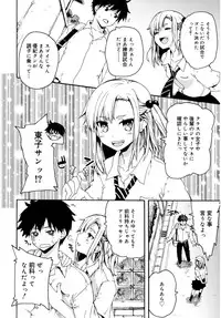 Juicy No. 16 2017-01 [Digital]