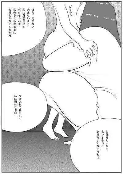 Azami